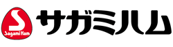 サガミハム_ハム