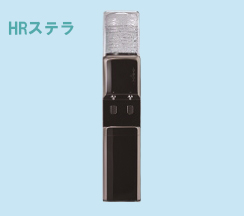 HRステラ