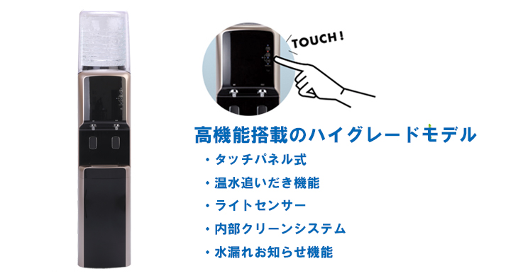 HRステラサーバー