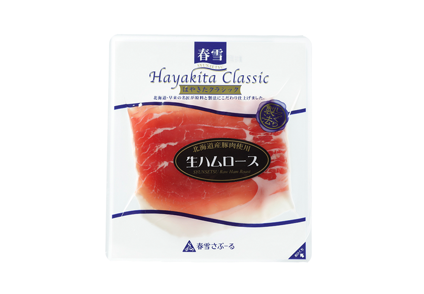 生ハム・パンチェッタ