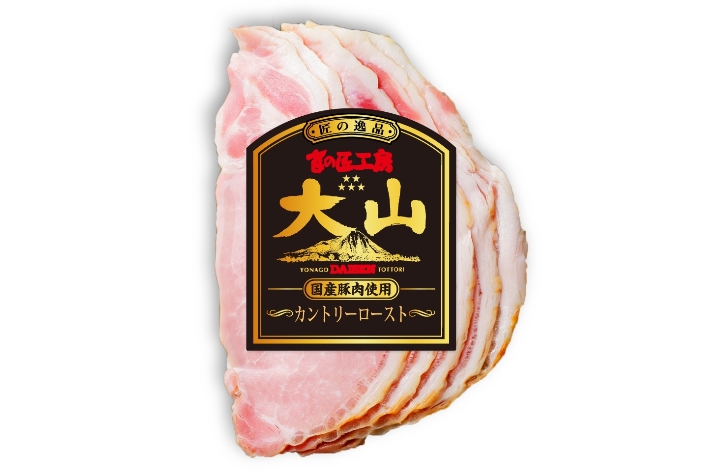 ハム