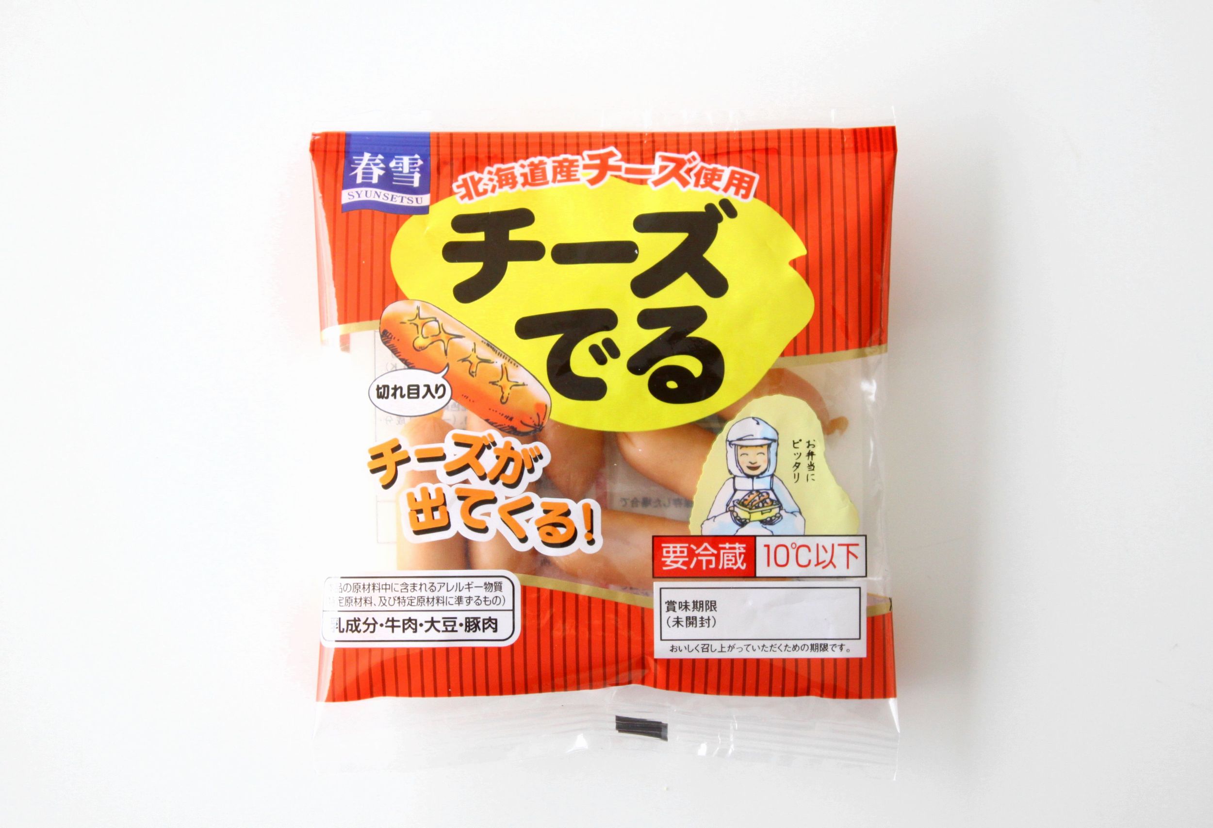 ウインナー