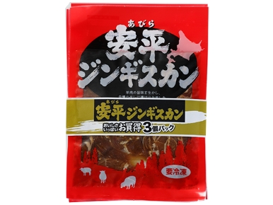 安平ジンギスカン