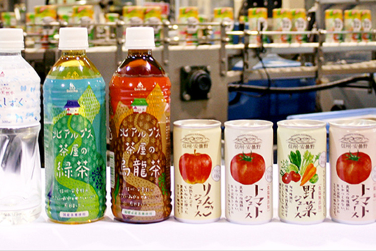 飲料