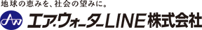 エア・ウォーターLINE_シャーシ輸送