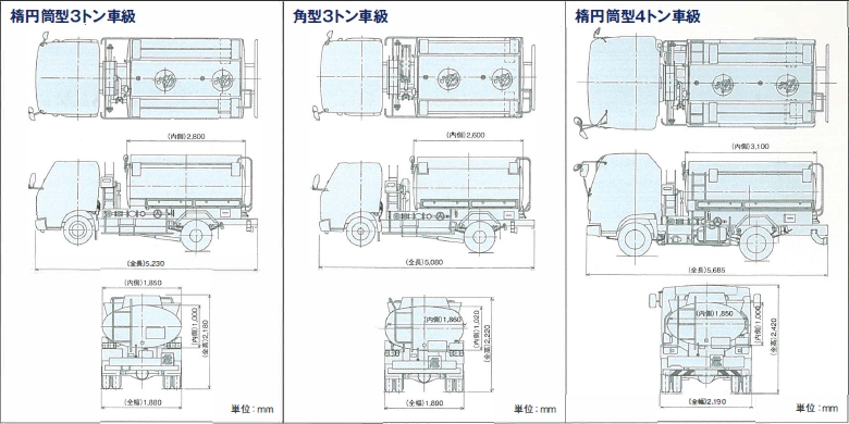 参考外観図