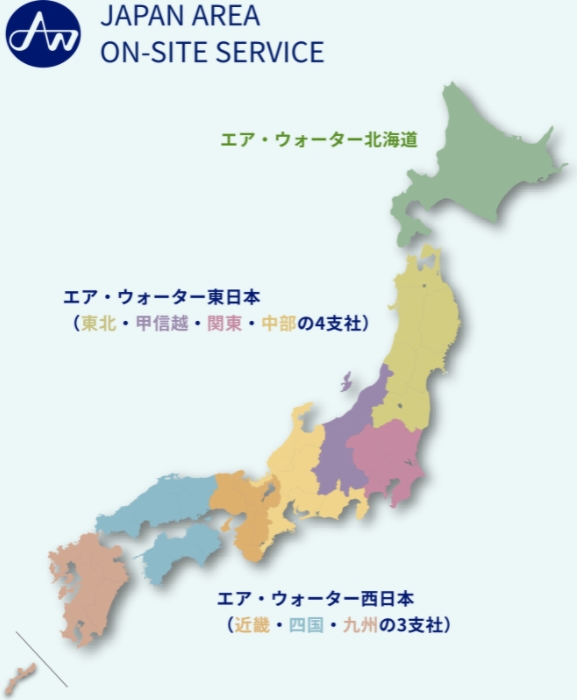 JAPAN AREA ON-SITE SERVICE オンサイトサービス提供エリアマップ