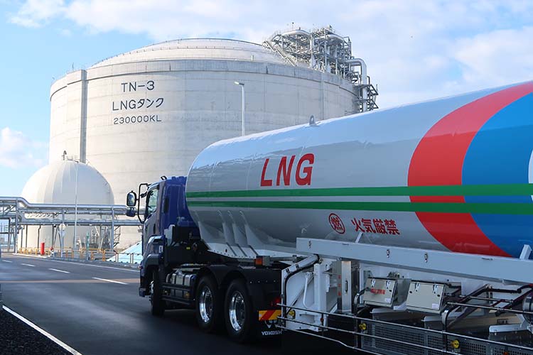 天然ガス