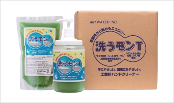 工業用ハンドクリーナー 洗うモン®