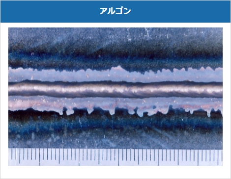アルゴン