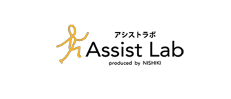 https://assist-lab.nishiki-ch.co.jp/