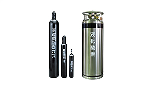 医療用酸素（O₂）