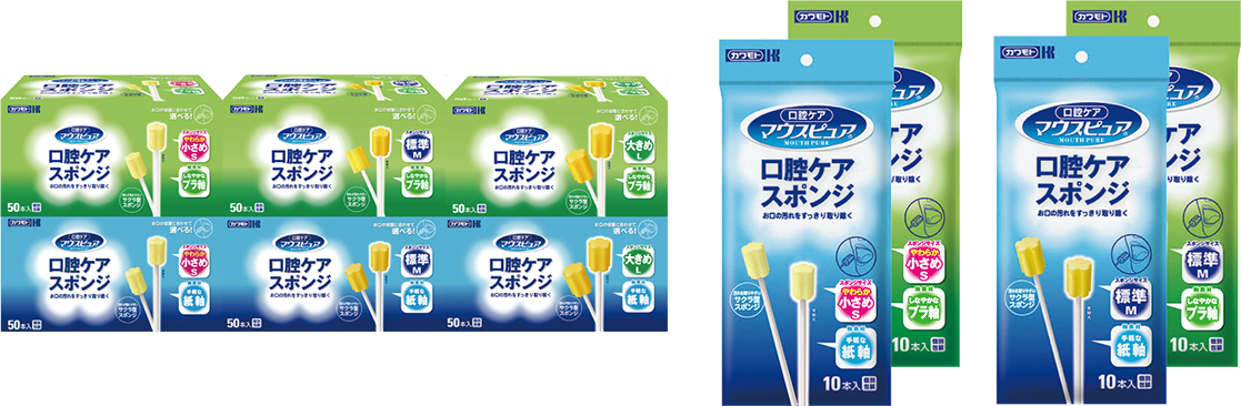口腔ケア