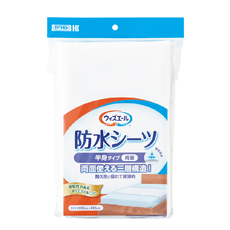介護用製品