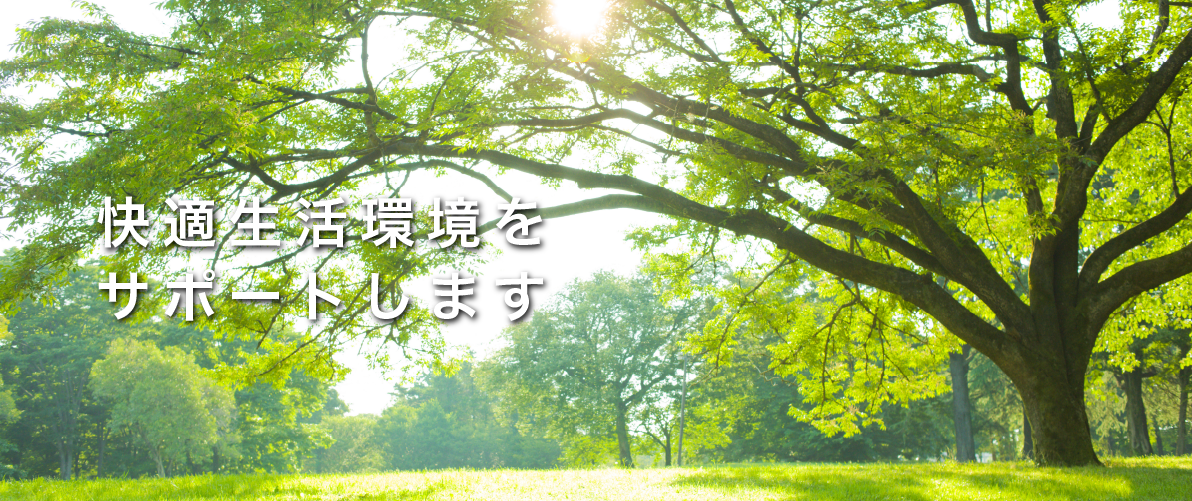 分析事業についての画像