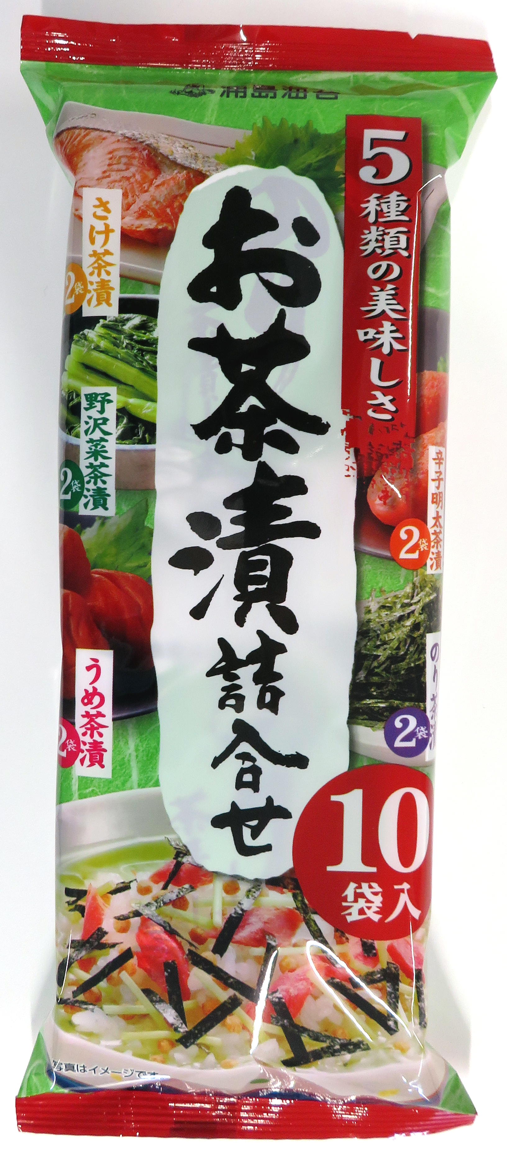 お茶漬詰合せ5種10袋