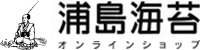 浦島海苔_海苔・ふりかけ