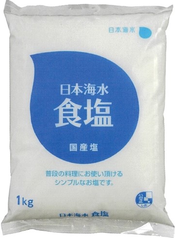 日本海水食塩1kg