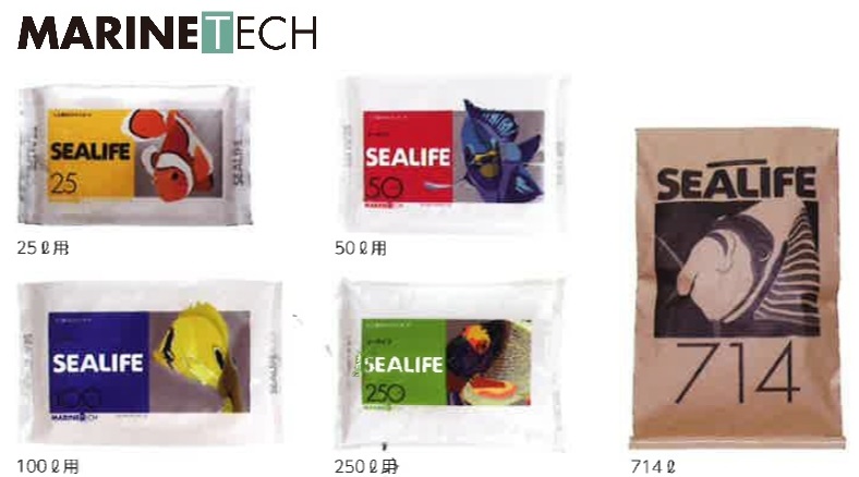 海水魚飼育用品(人工海水、他)