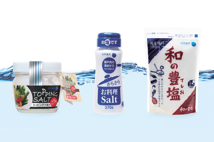 家庭用塩