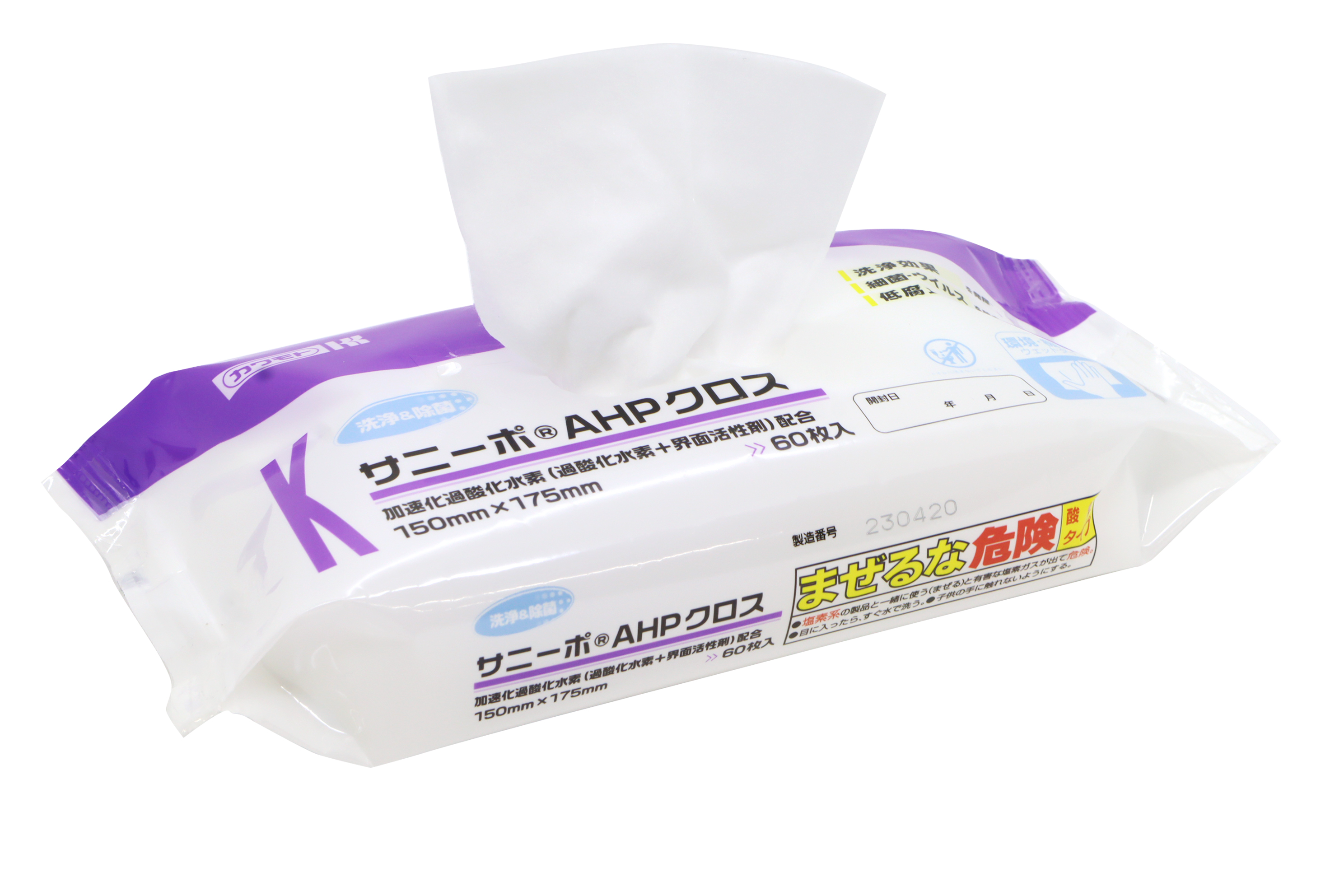 機器・環境清拭製品